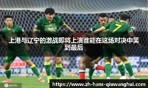 球王会体育首页